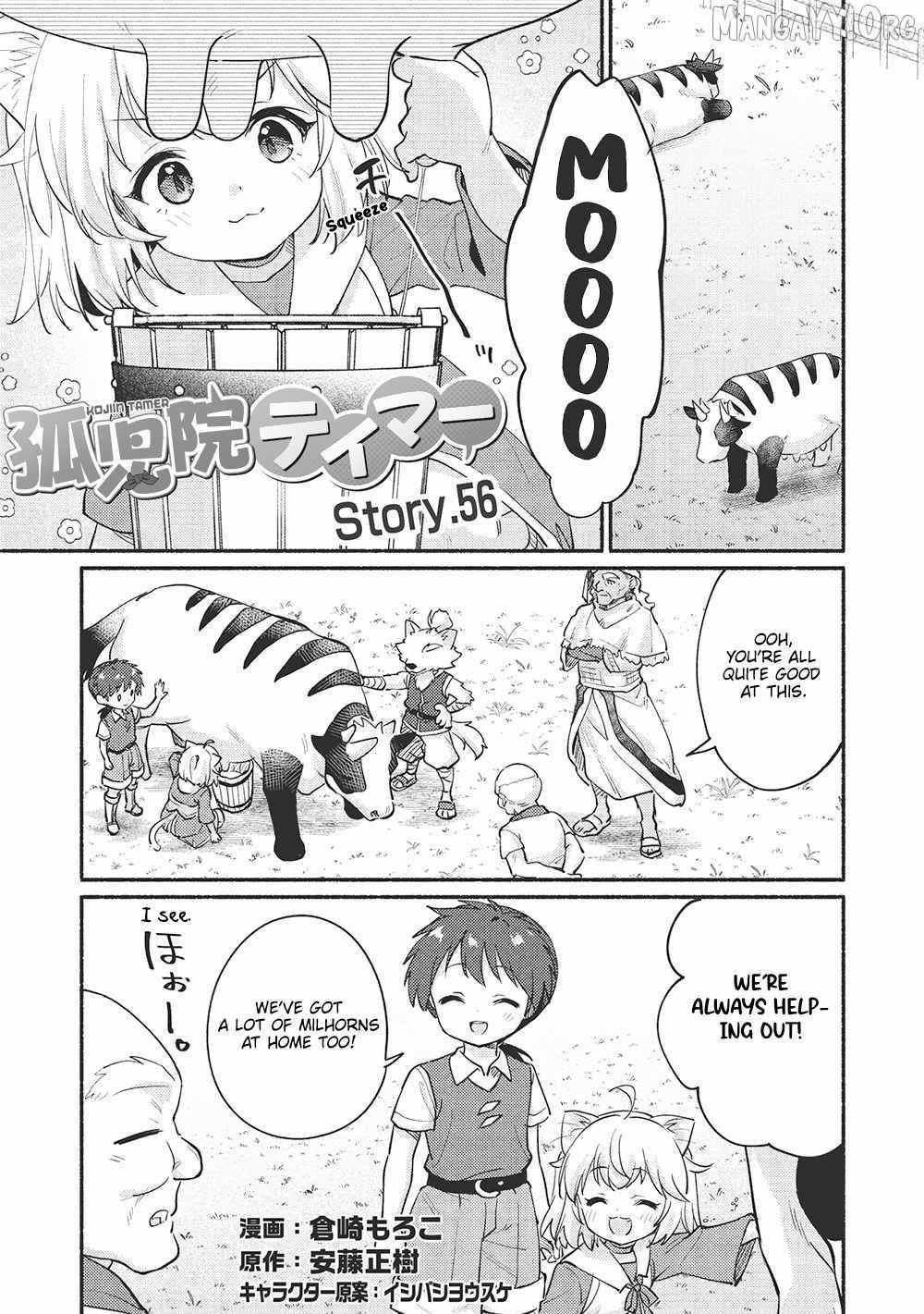 Read Kojiin Tamer Manga Online