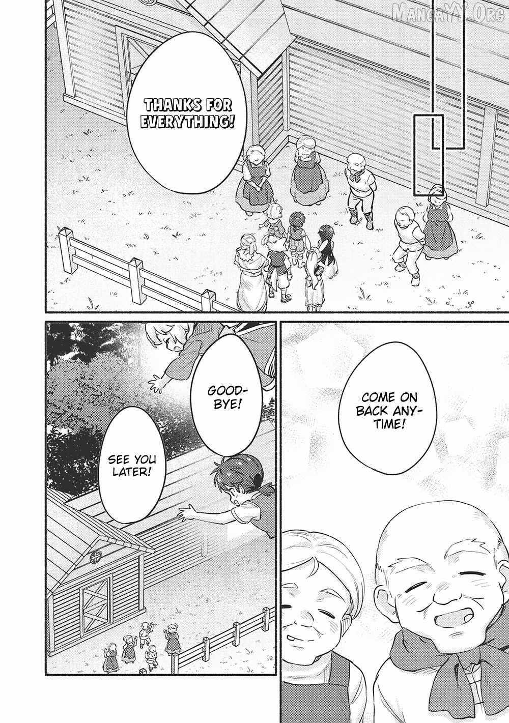 Read Kojiin Tamer Manga Online