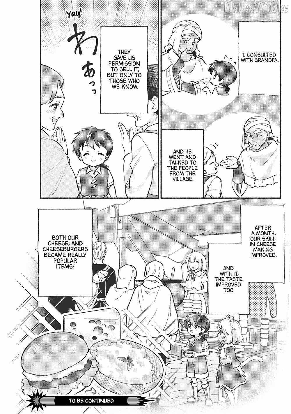 Read Kojiin Tamer Manga Online