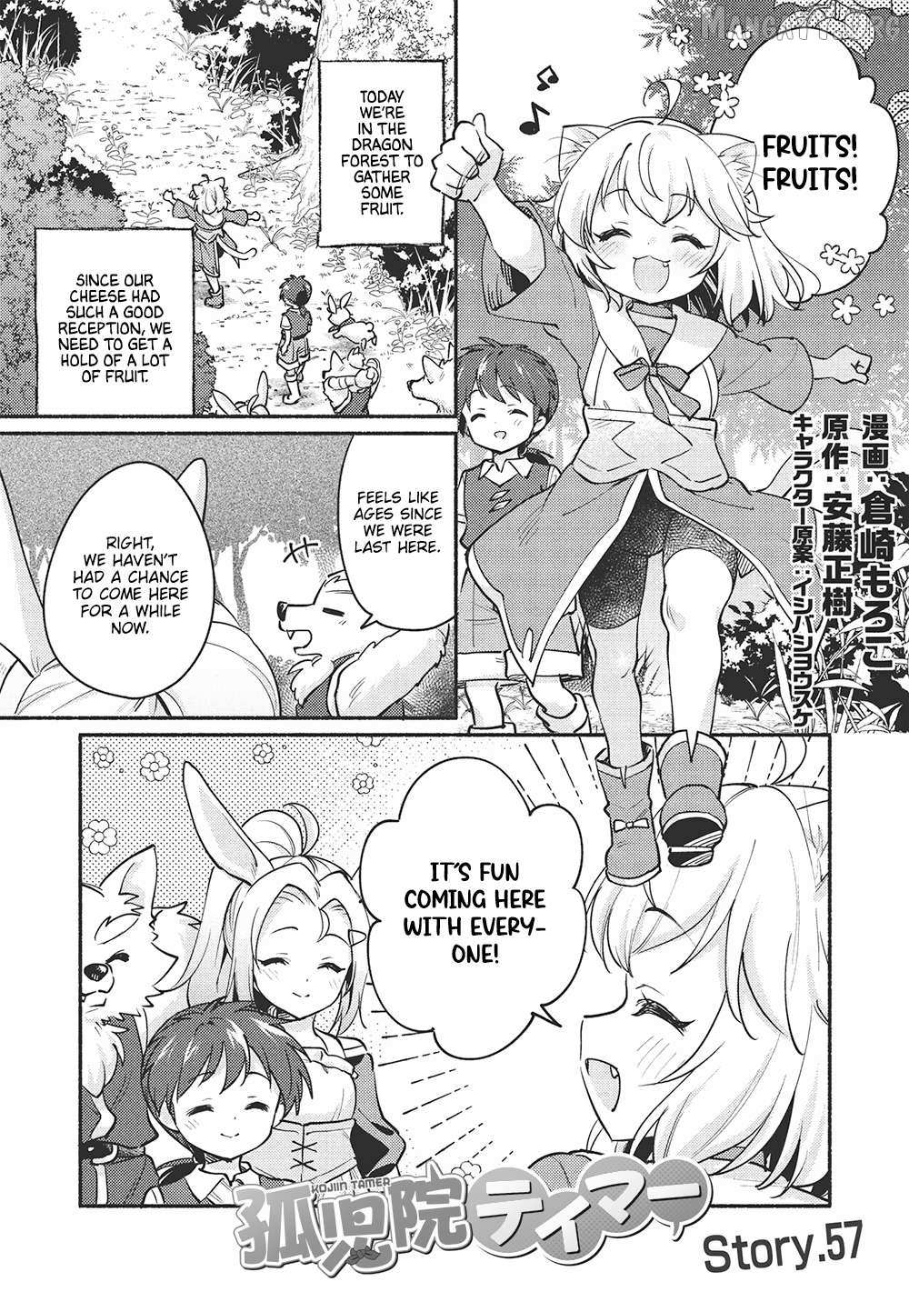 Read Kojiin Tamer Manga Online
