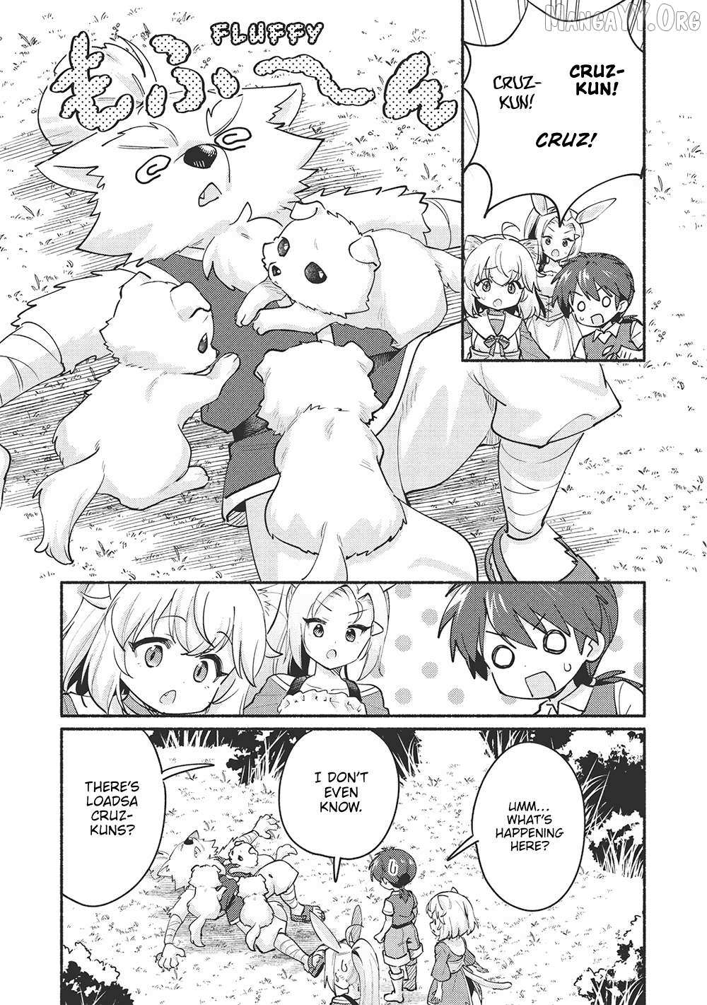 Read Kojiin Tamer Manga Online