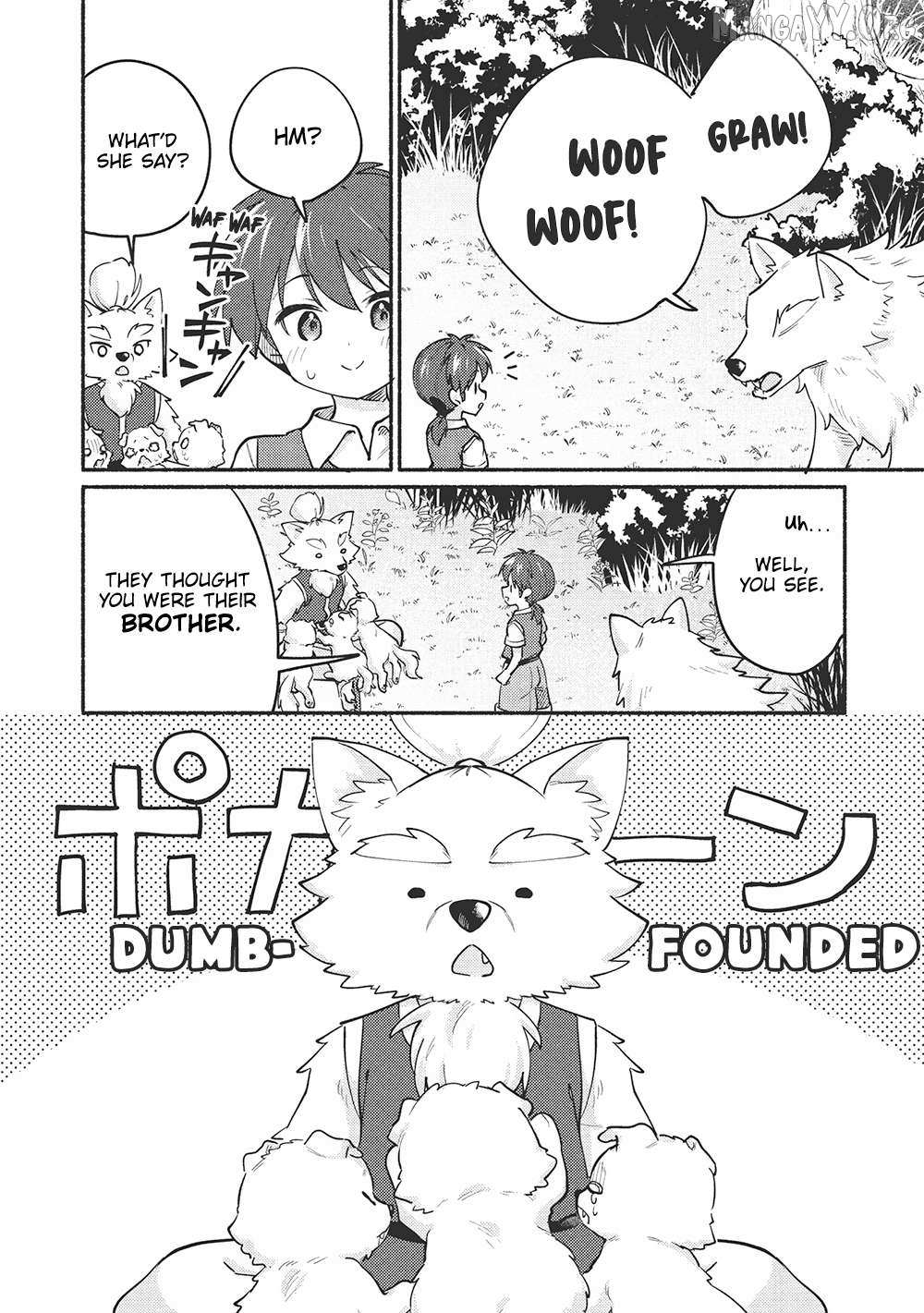 Read Kojiin Tamer Manga Online