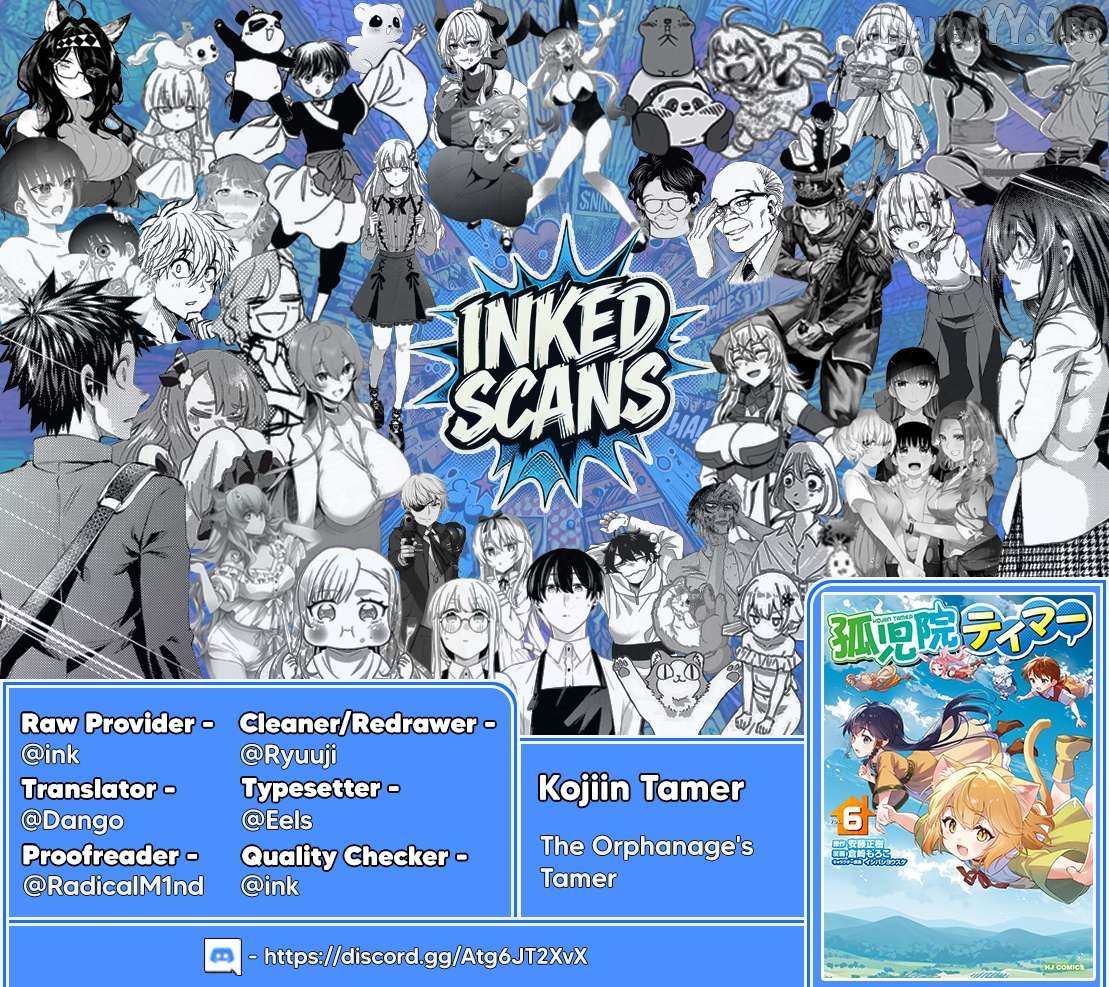 Read Kojiin Tamer Manga Online