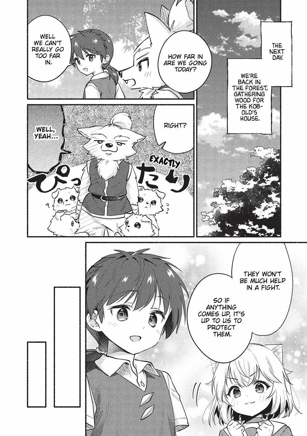 Read Kojiin Tamer Manga Online