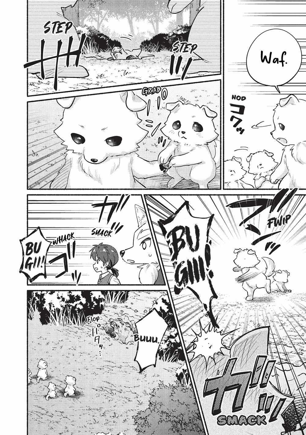 Read Kojiin Tamer Manga Online