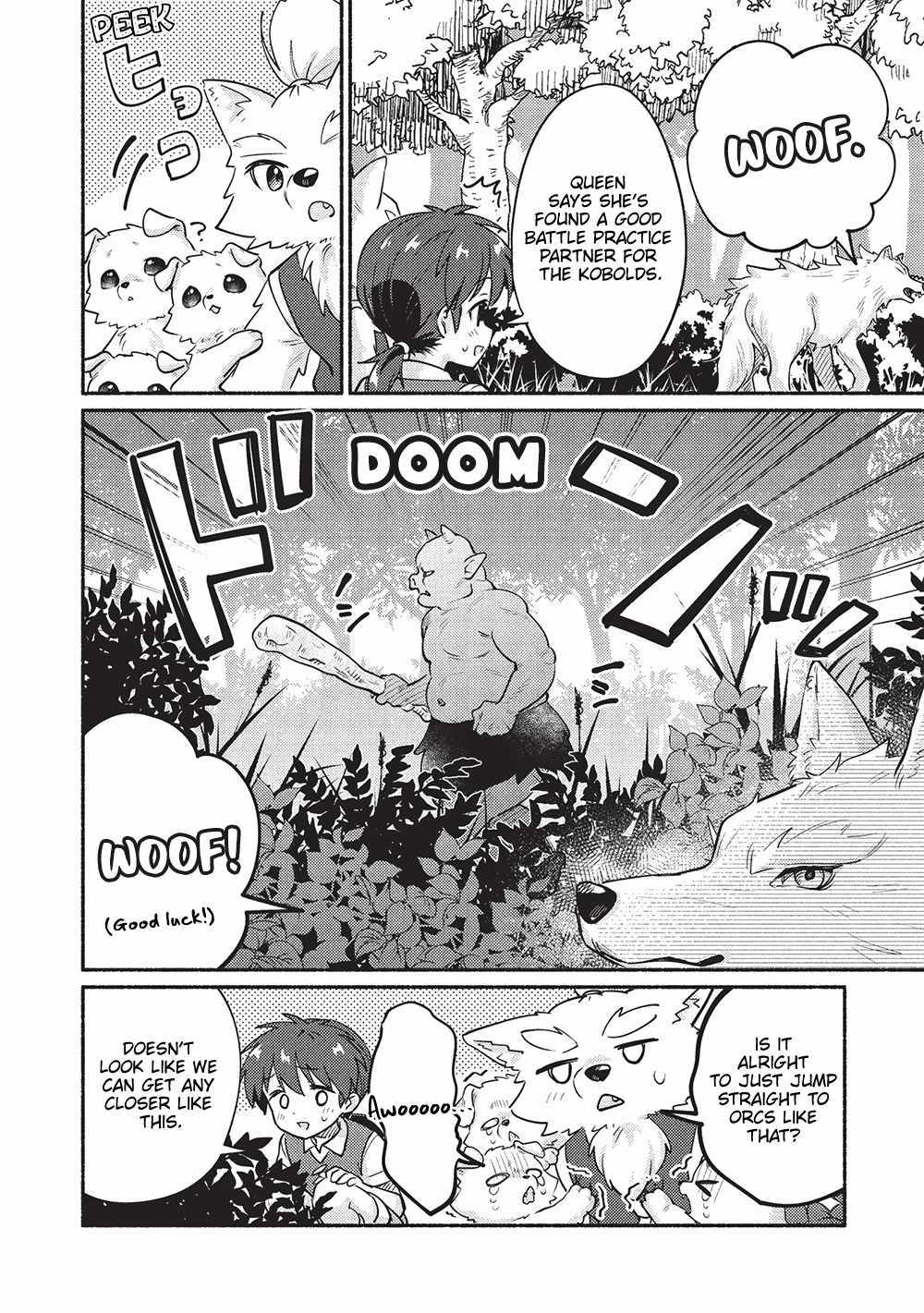 Read Kojiin Tamer Manga Online