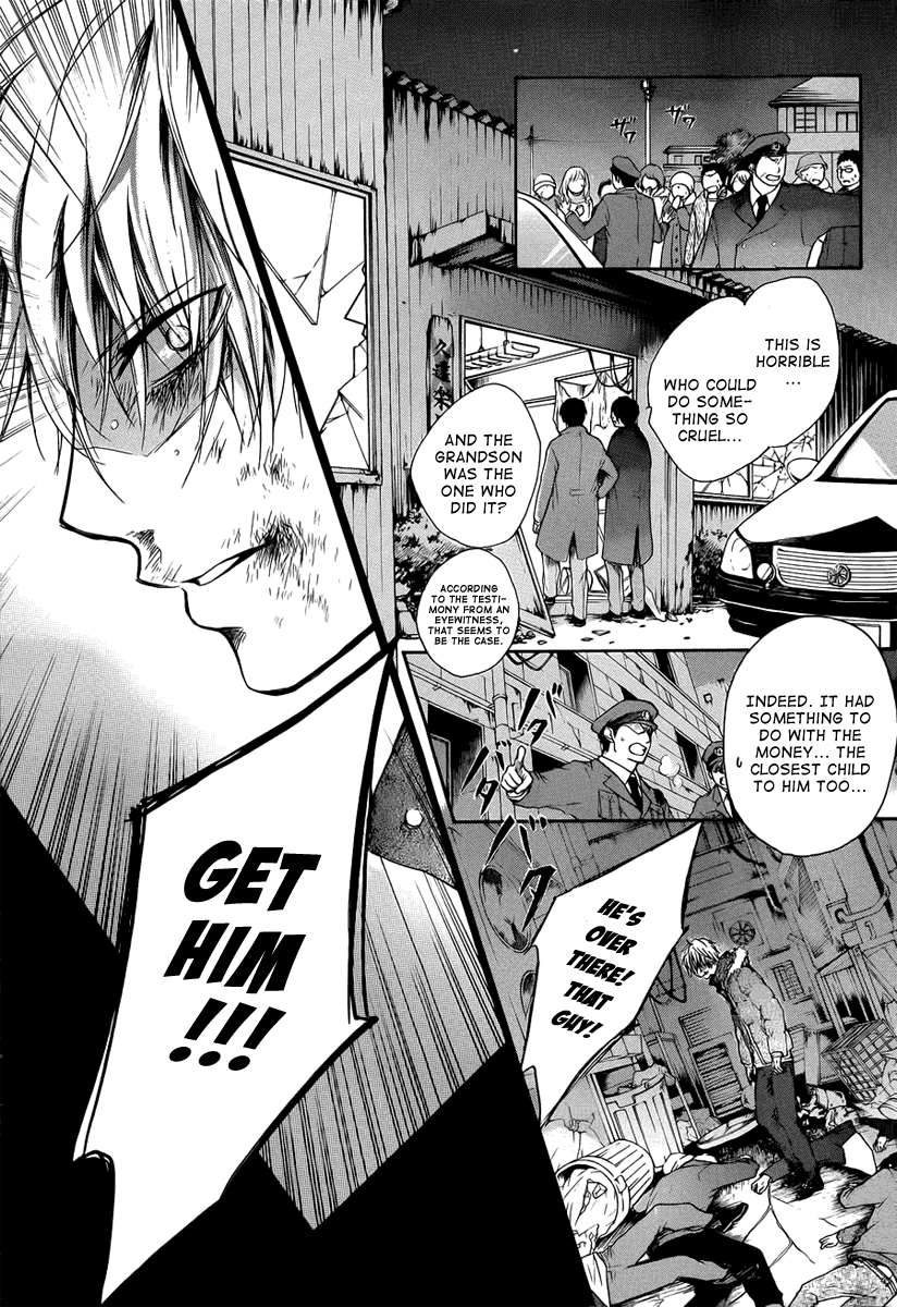 Read Kono Oto Tomare! (en) Manga Online