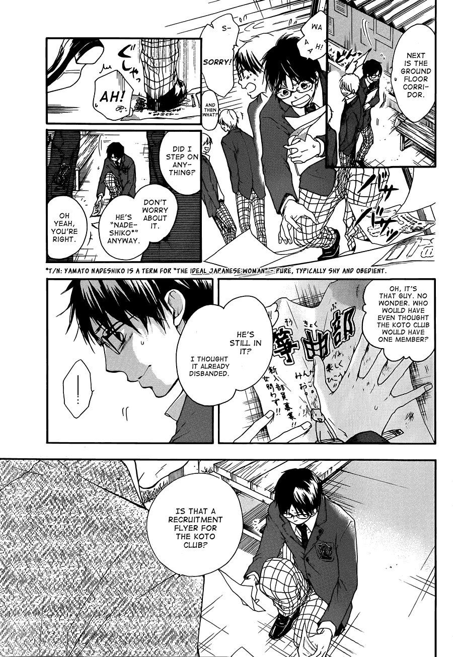 Read Kono Oto Tomare! (en) Manga Online