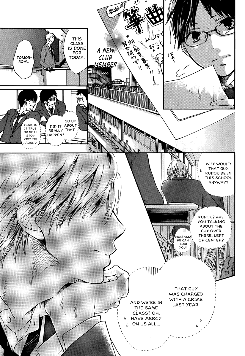 Read Kono Oto Tomare! (en) Manga Online