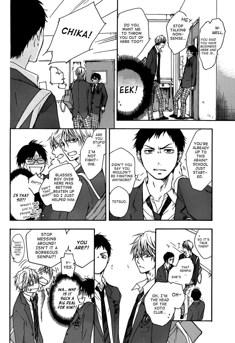 Read Kono Oto Tomare! (en) Manga Online