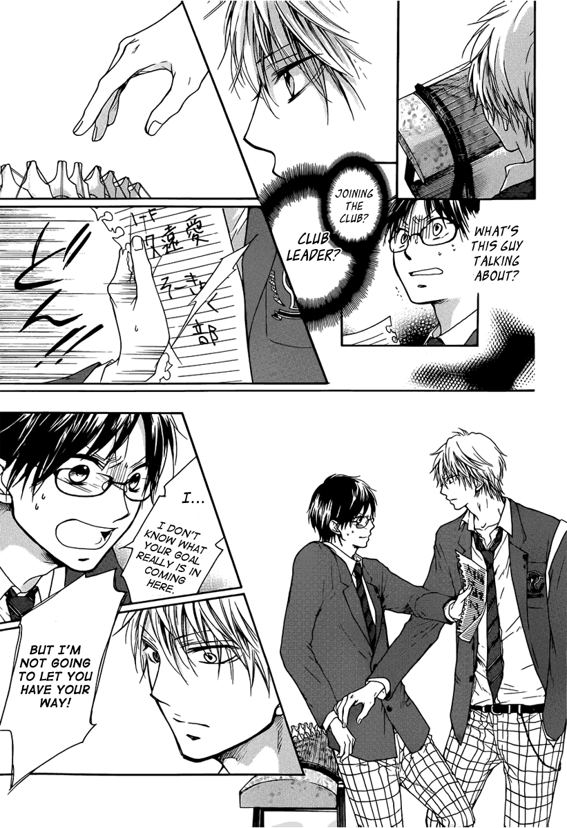 Read Kono Oto Tomare! (en) Manga Online