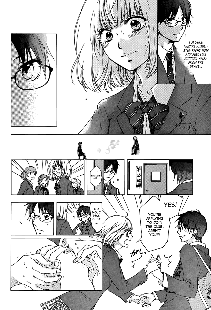 Read Kono Oto Tomare! (en) Manga Online