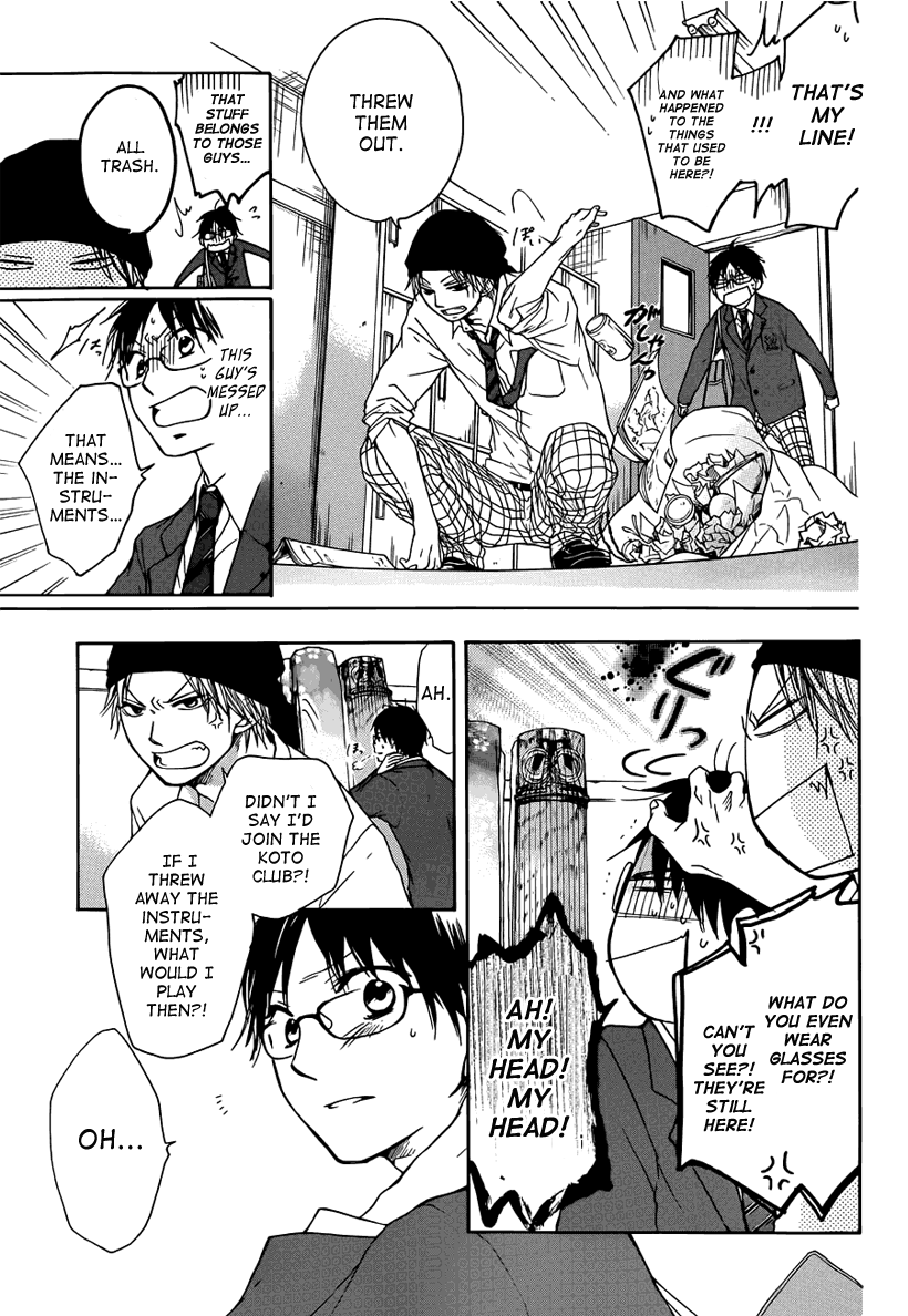 Read Kono Oto Tomare! (en) Manga Online