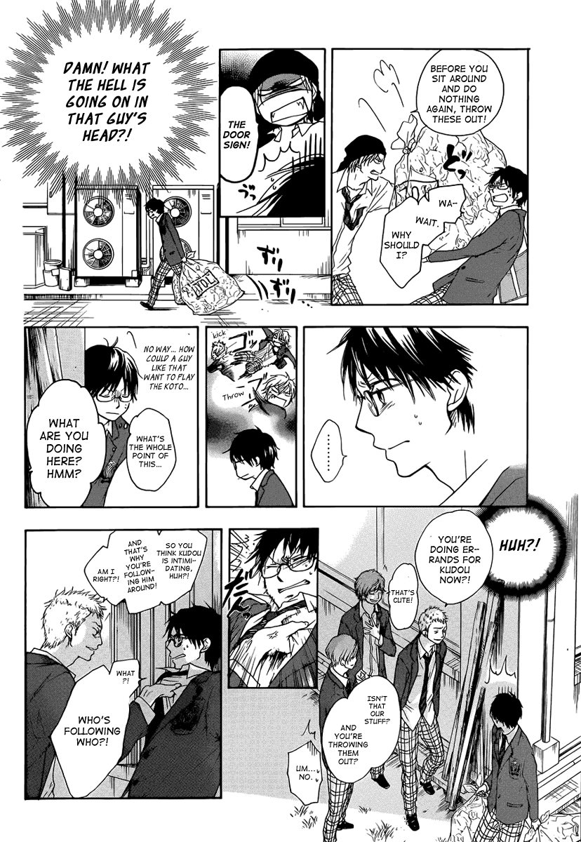 Read Kono Oto Tomare! (en) Manga Online