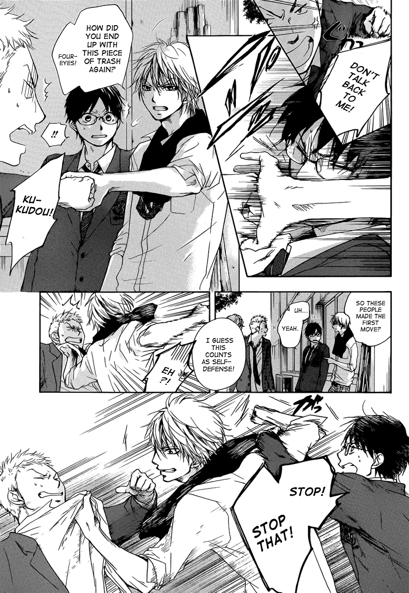 Read Kono Oto Tomare! (en) Manga Online