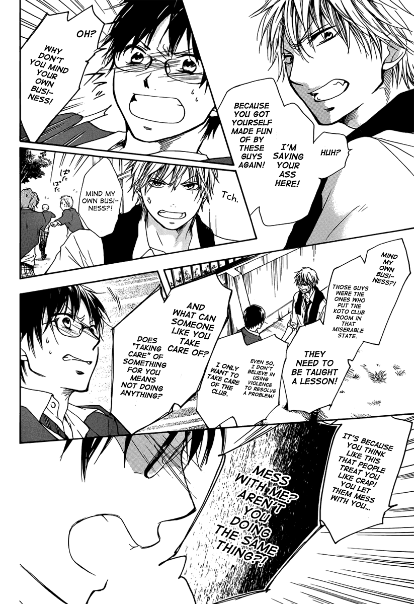 Read Kono Oto Tomare! (en) Manga Online