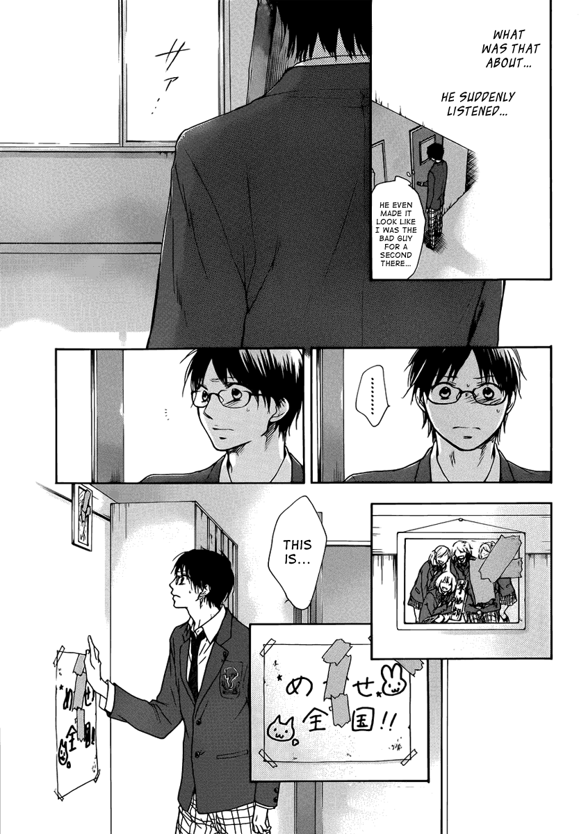 Read Kono Oto Tomare! (en) Manga Online