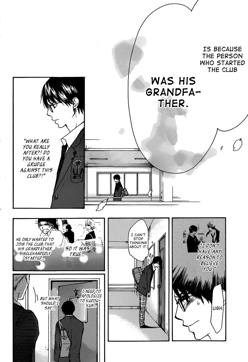 Read Kono Oto Tomare! (en) Manga Online