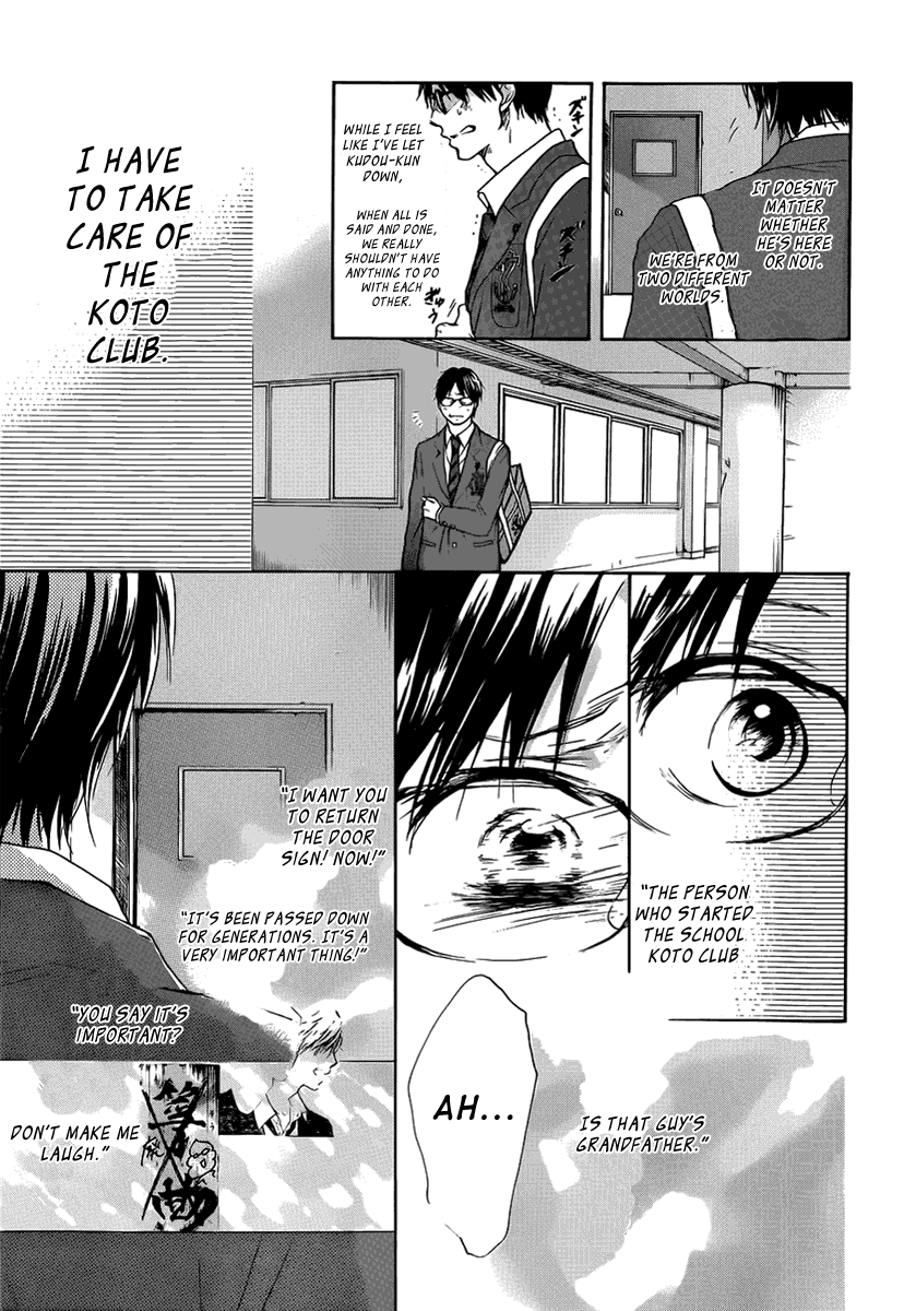 Read Kono Oto Tomare! (en) Manga Online