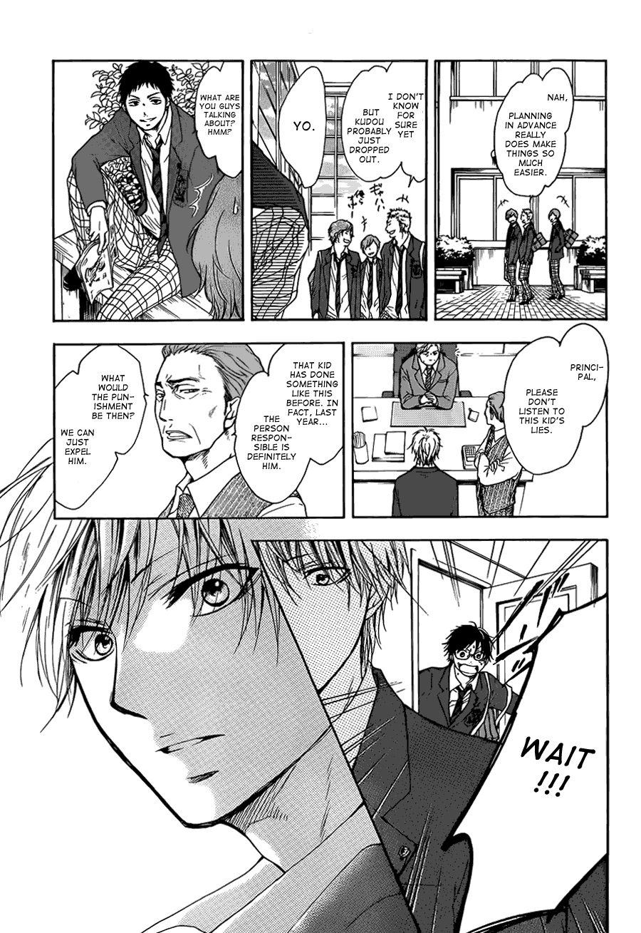 Read Kono Oto Tomare! (en) Manga Online