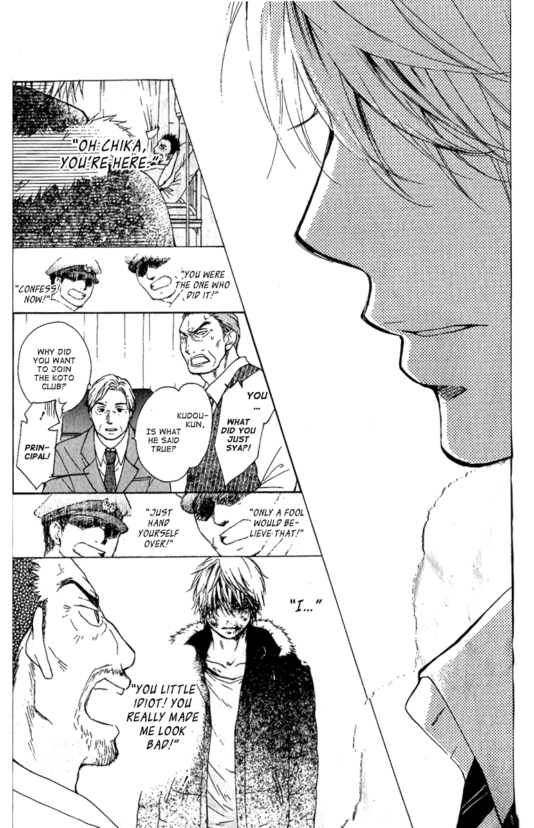 Read Kono Oto Tomare! (en) Manga Online