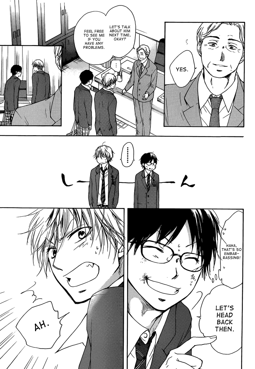 Read Kono Oto Tomare! (en) Manga Online