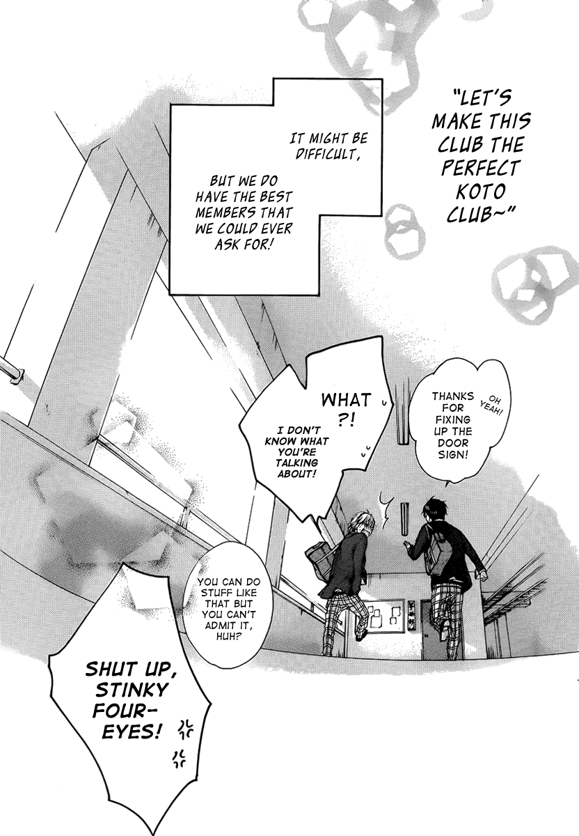 Read Kono Oto Tomare! (en) Manga Online