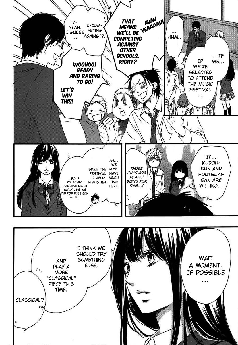 Read Kono Oto Tomare! (en) Manga Online