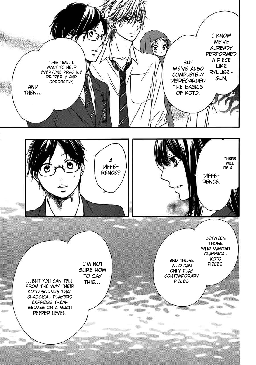 Read Kono Oto Tomare! (en) Manga Online