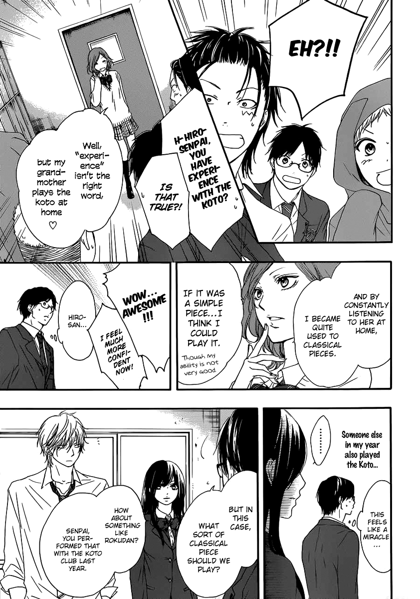 Read Kono Oto Tomare! (en) Manga Online