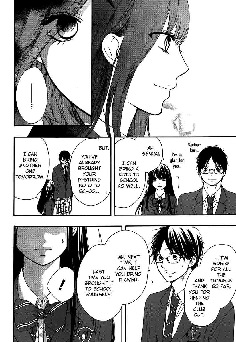 Read Kono Oto Tomare! (en) Manga Online