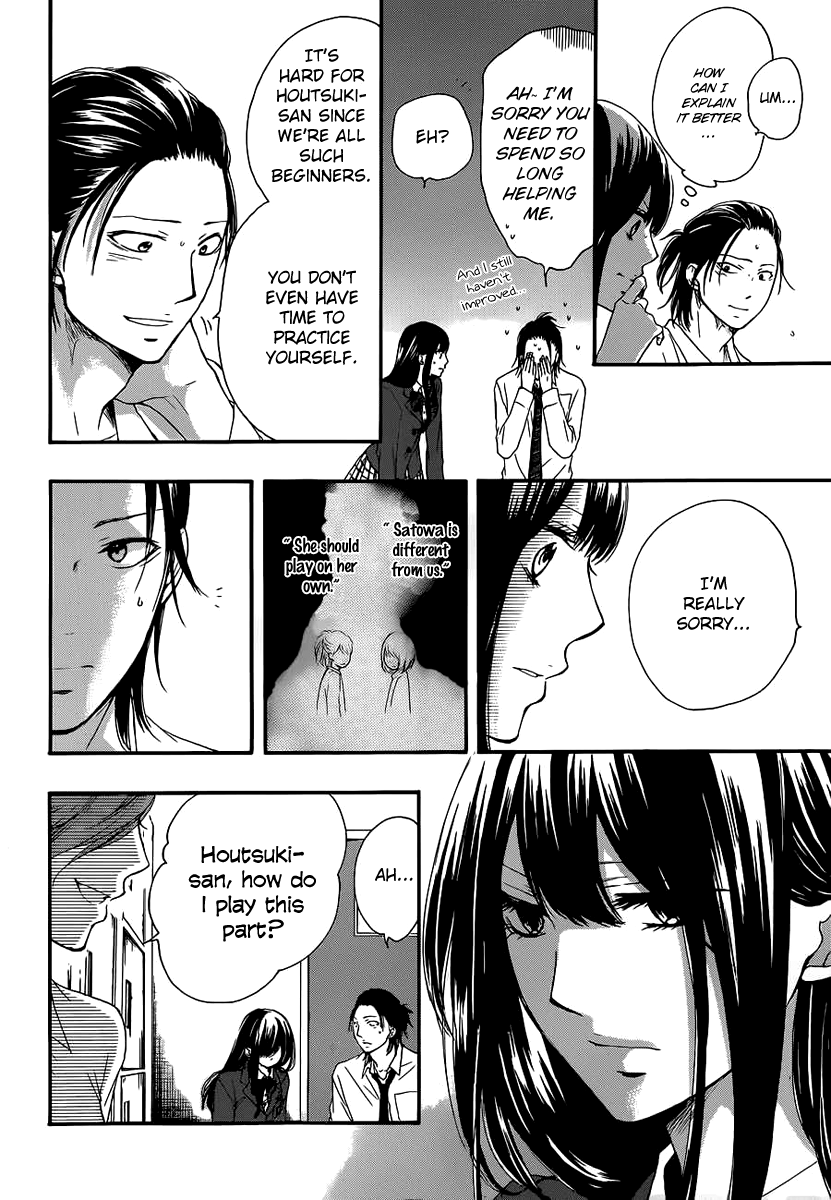 Read Kono Oto Tomare! (en) Manga Online