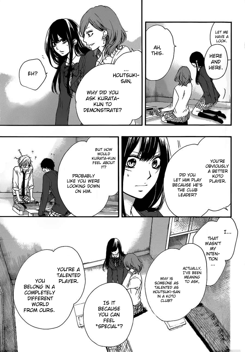 Read Kono Oto Tomare! (en) Manga Online