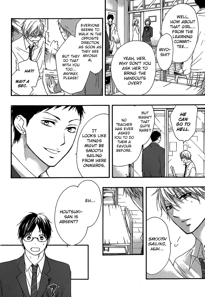 Read Kono Oto Tomare! (en) Manga Online