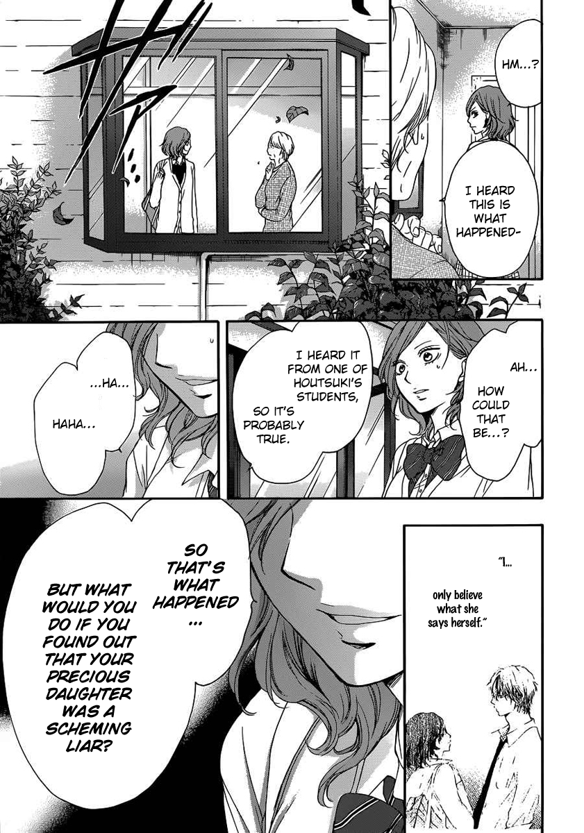 Read Kono Oto Tomare! (en) Manga Online