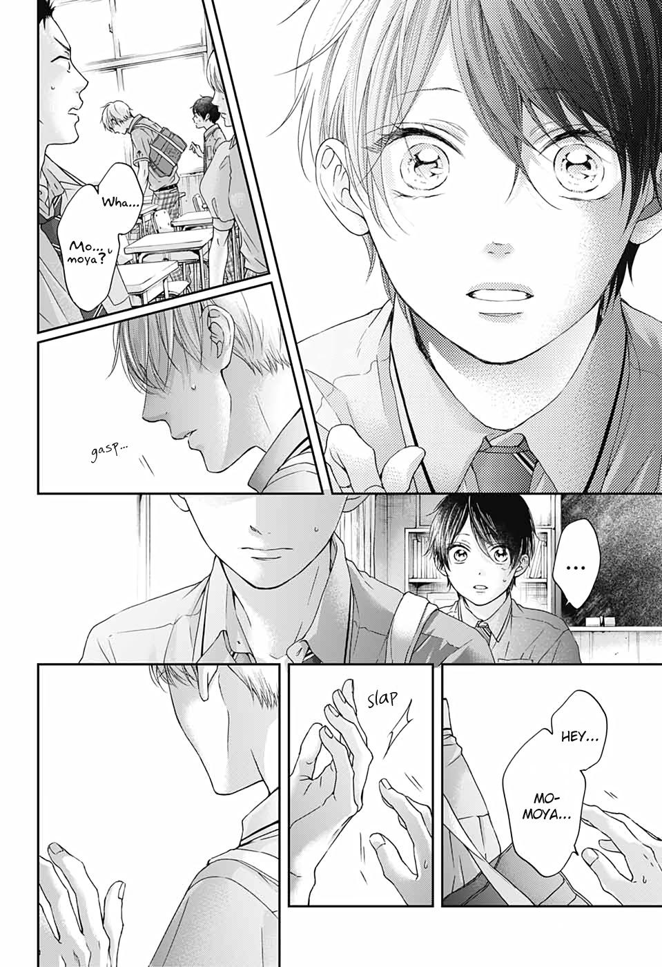 Read Kono Oto Tomare! (en) Manga Online