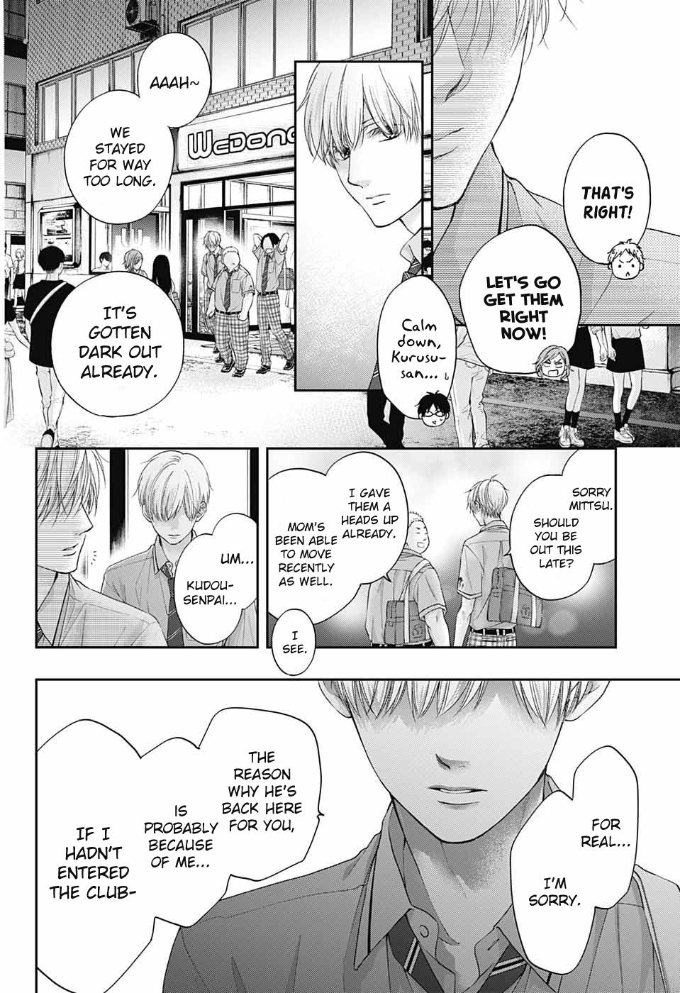 Read Kono Oto Tomare! (en) Manga Online