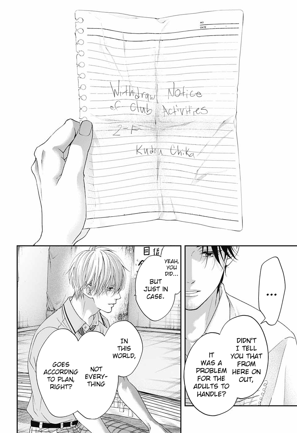 Read Kono Oto Tomare! (en) Manga Online