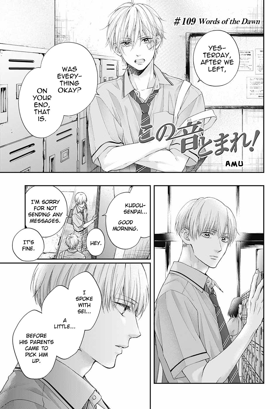 Read Kono Oto Tomare! (en) Manga Online