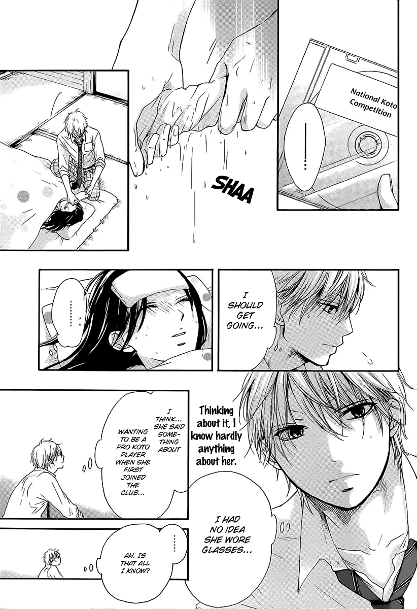 Read Kono Oto Tomare! (en) Manga Online