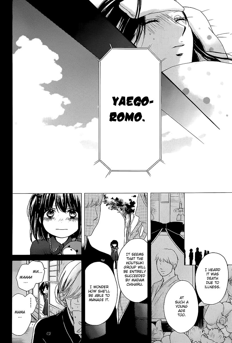 Read Kono Oto Tomare! (en) Manga Online