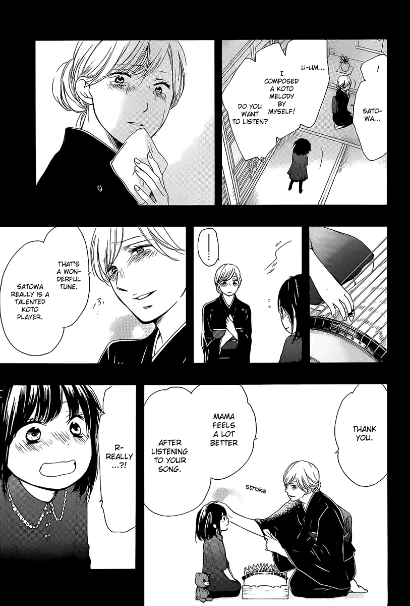 Read Kono Oto Tomare! (en) Manga Online
