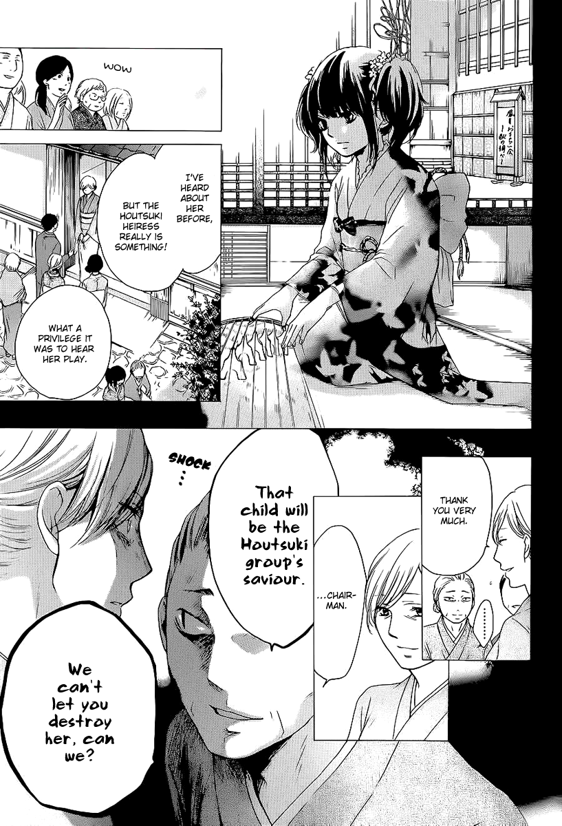 Read Kono Oto Tomare! (en) Manga Online