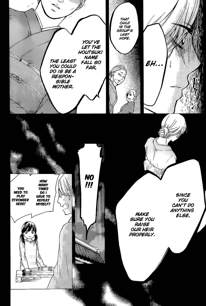 Read Kono Oto Tomare! (en) Manga Online