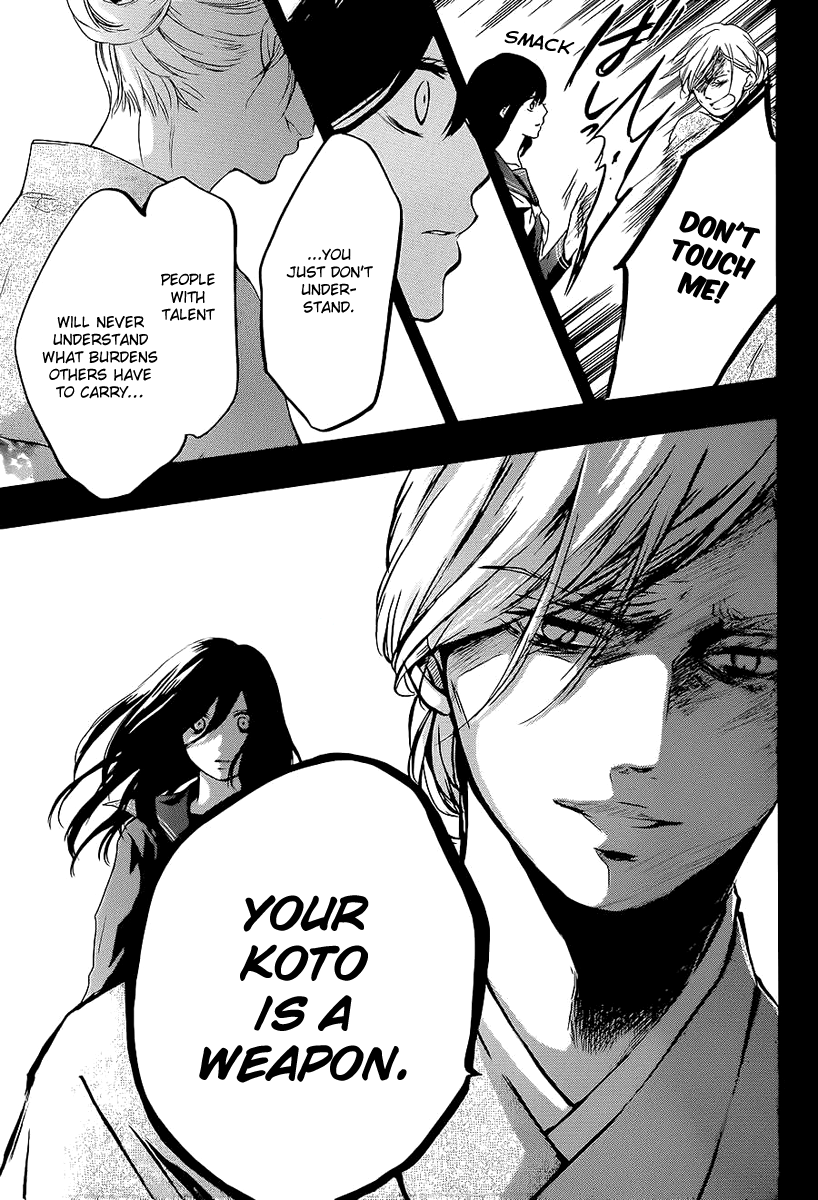 Read Kono Oto Tomare! (en) Manga Online