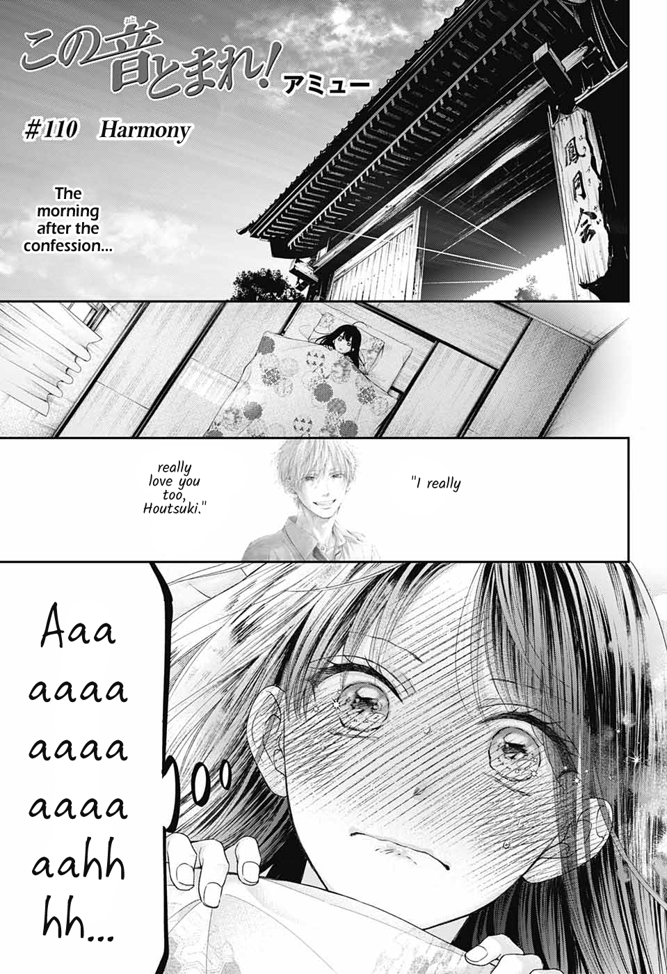 Read Kono Oto Tomare! (en) Manga Online