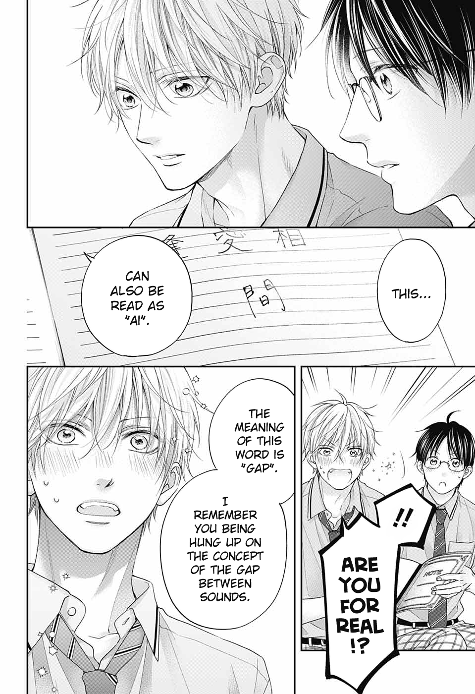 Read Kono Oto Tomare! (en) Manga Online