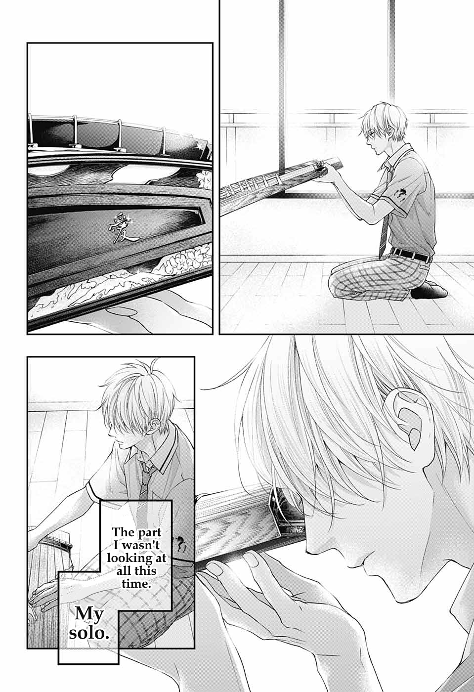 Read Kono Oto Tomare! (en) Manga Online