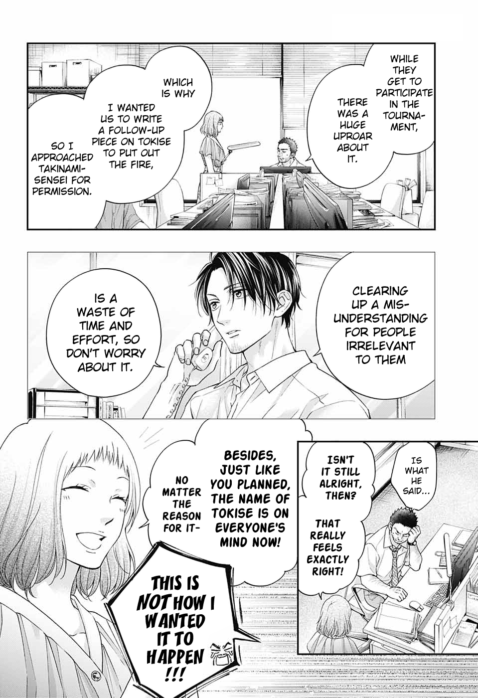 Read Kono Oto Tomare! (en) Manga Online