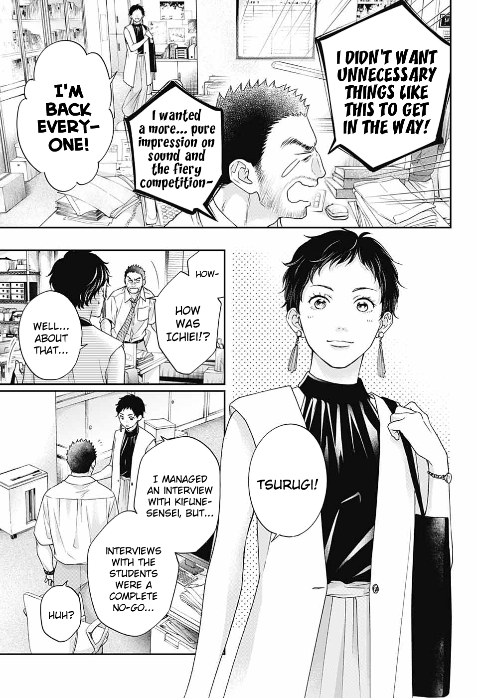 Read Kono Oto Tomare! (en) Manga Online